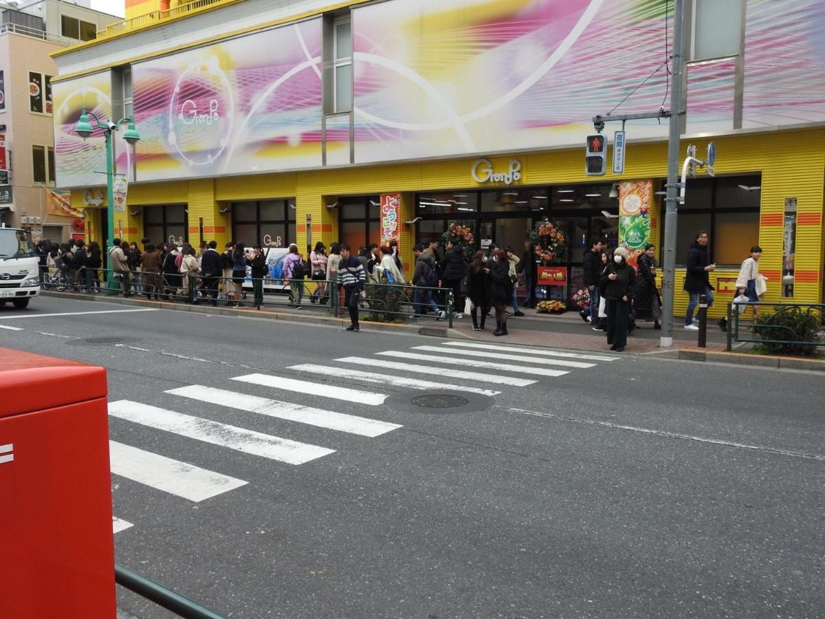 Hotel El Shinjuku 2 Tokió Kültér fotó